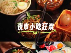 -索拉古贝(义乌北苑店)