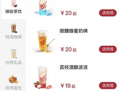 -85度C(上海广元店)