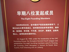 -中国社会主义青年团中央机关旧址纪念馆