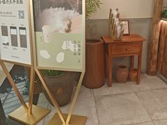 -李山山茶事(景枫店)