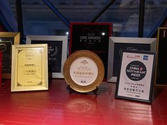 -三号黄浦会Canton Table