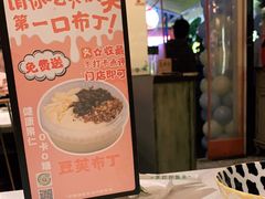 -酒肆浅葱•烧烤•龙虾•排档(卓悦intown店)