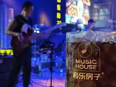 -音乐房子·Vintage Live Bar(玉林总店)