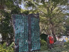 -柳侯公园