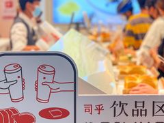 -司乎(MOMOPARK店)
