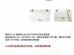 -海星奢选二手奢侈品手表包包鉴定回收寄卖(墨玉南路店)
