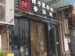 -贵州辣子鸡番茄鸡