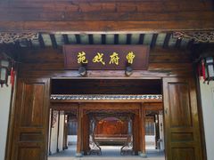 -江宁织造博物馆