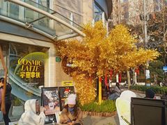 -安福路
