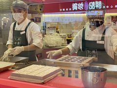 -阮大兴糕团(日月光中心店)