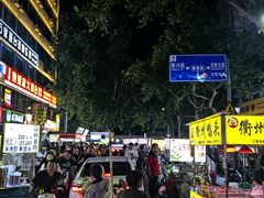 -健康路夜市