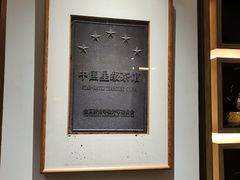-翁暖茶馆(滨江东总店)