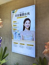 点击看大图 -深圳鹏爱秀琪医疗美容医院