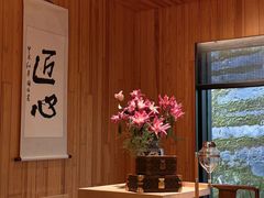 -鹤菊·鮨Omakase(古子城店)