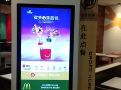 -麦当劳(衡阳中心汽车站店)