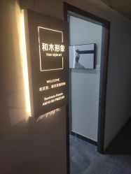 -和木形象