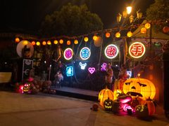 -国色天乡三期陆地乐园
