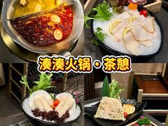 -CHIC1699远洋私厨