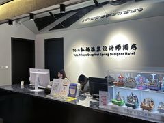 -Yolo私汤温泉设计师酒店(重庆南滨路店)