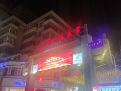 -正宁路小吃夜市