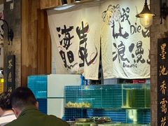 -烧货·活海鲜炭烧(湖滨商业街店)