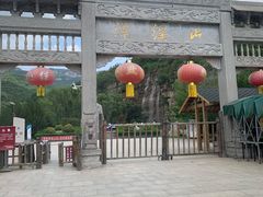 -潭溪山