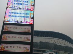 -裕彤国际体育中心