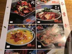 菜单-弄堂里(雨花客厅店)
