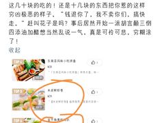 -越弥越南传统美食馆