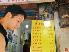 -燕子煨汤(山海关路店)