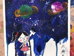 -彩翼美术馆(方庄校区)