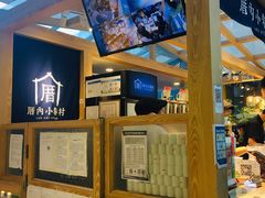 -厝内小眷村(西单大悦城店)