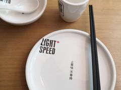 餐具摆设-吕氏疙瘩汤·海鲜新鲁菜(凯德mall新都心店)