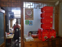 大堂-街头顶黄记馄饨王(中山中路店)