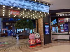 -CGV影城(源著IMAX店)