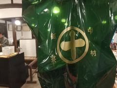 抹茶冰淇淋-中村藤吉(本店)