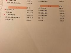 菜单-炳胜品味(珠江新城店)