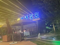 -北京辽宁大厦·盛安汇西餐厅