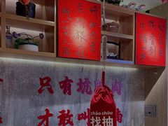 -牛腩之旅·牛腩牛杂煲(光启城美食城店)