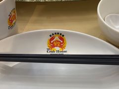 -蟹皇海鲜餐厅