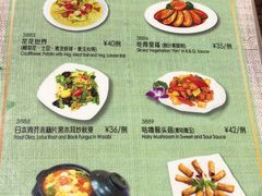 -佛有缘素食馆·荔湾老字号(陈家祠首店)