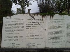 -天龙八部武侠城