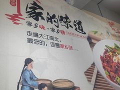 -秦韵味香辣爆肚面(钟楼店)