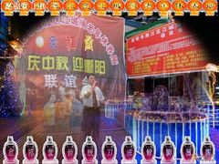 -足福堂(中城街店)