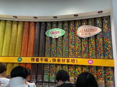 -m豆巧克力世界(上海世茂广场店)