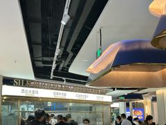 -丝路伊兰·兰州牛肉面(牛街总店)