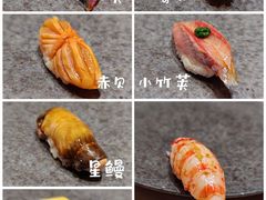 -嶺寿司