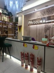 -芳朵美容养生SPA