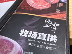 -松鱼亭·和牛烧肉(协鑫广场店)
