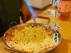-恩你小木屋·韩式料理(南长街店)